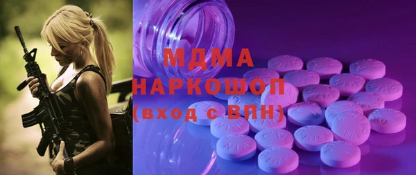 ПСИЛОЦИБИНОВЫЕ ГРИБЫ Верхний Тагил