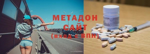 стаф Верея