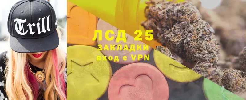 LSD-25 экстази кислота  сайты даркнета официальный сайт  Баймак  где найти наркотики  kraken рабочий сайт 