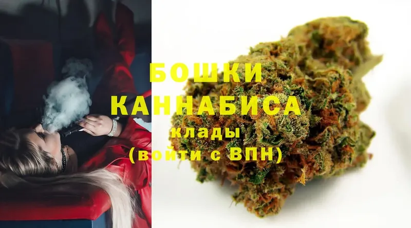 Конопля THC 21%  Баймак 